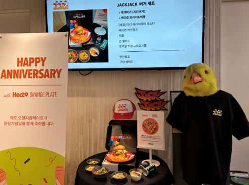 본우리집밥, 헥토그룹 구내식당서 버거 브랜드 ‘잭잭’과 협업 이벤트