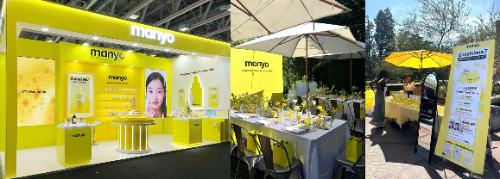 마녀공장, 이탈리아 뷰티 박람회 및 미국 오프라인 행사 진행