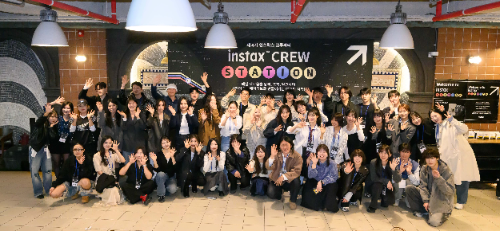 한국후지필름, 서포터즈 ‘인스탁스 크루’ 파티 진행