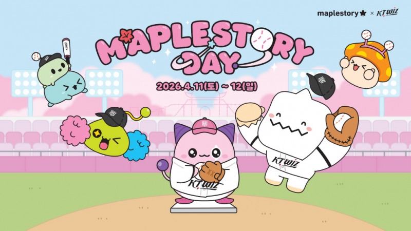 넥슨 '메이플스토리' kt wiz 브랜드데이 내달 진행