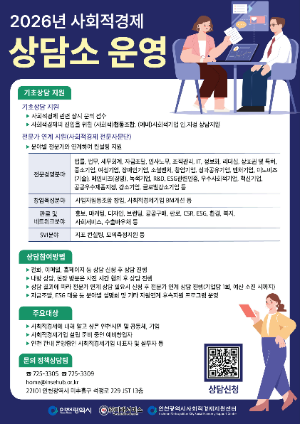 홍보 웹자보 / 인천시