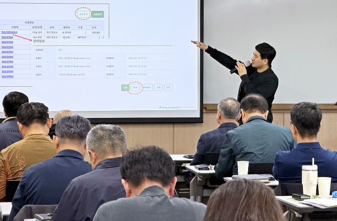 aT, 농관원과 온라인도매시장 품질관리 시범사업 추진