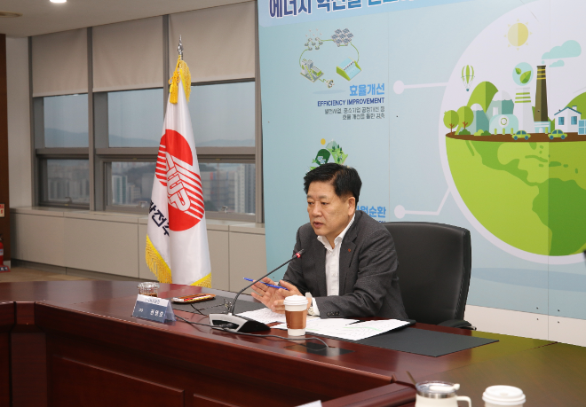 동서발전, 권명호 사장 주재 ‘2026년 전사 에너지절약 추진위원회 ’개최