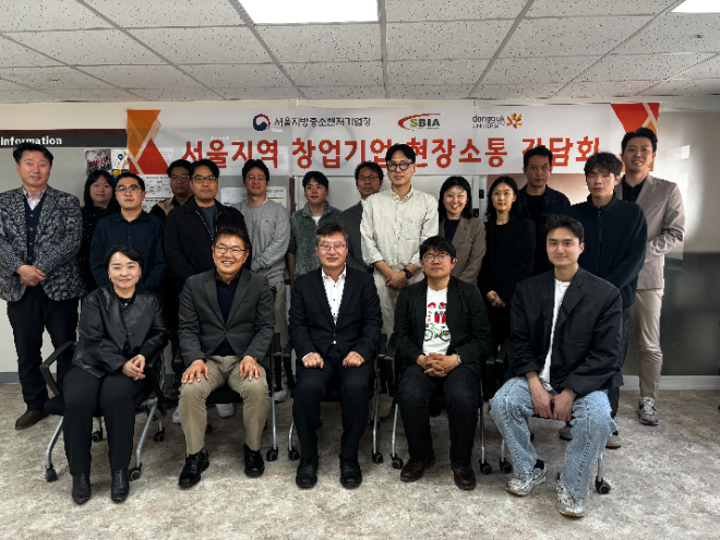 동국대, 서울지역 창업기업 간담회 개최