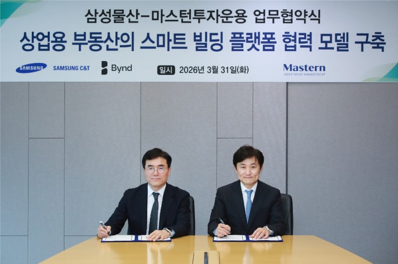 삼성물산 이주용 DxP사업부장(부사장), 마스턴투자운용 박형석 대표이사가 업무협약을 맺고 있다.(사진=삼성물산 건설부문)