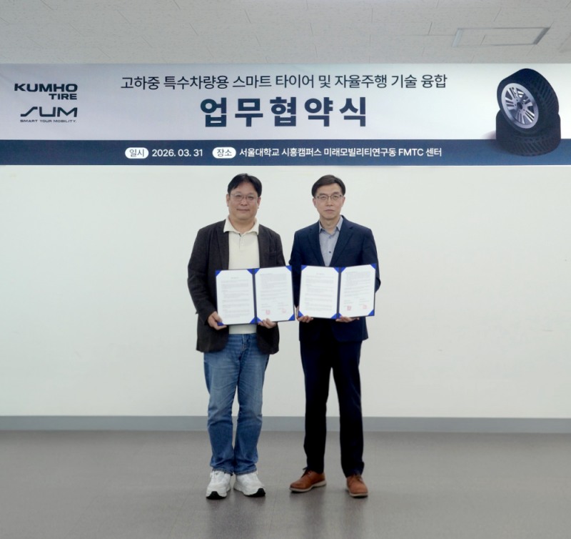 지난달 31일 에스유엠 본사에서 열린 협약식에서 금호타이어 연구개발본부장 김영진 전무(사진 오른쪽)와 에스유엠 현영진 대표이사(사진 왼쪽)가 기념 사진을 촬영하고 있다.(사진=금호타이어)