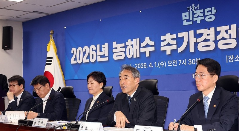 농해수 추경 당정, 인사말하는 윤준병 정조위원장(사진=연합뉴스)