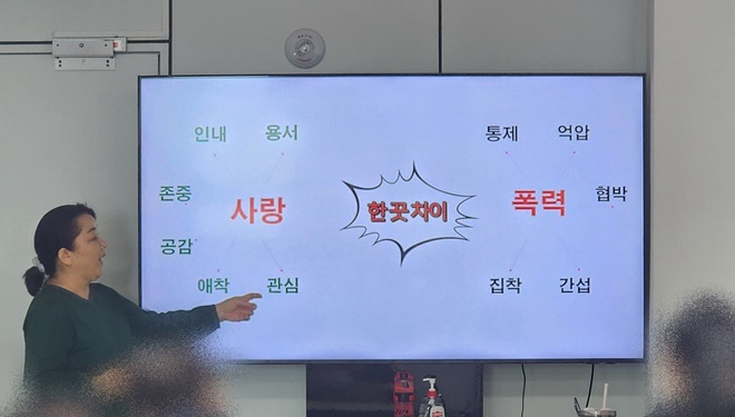 (사진제공=안산준법지원센터)