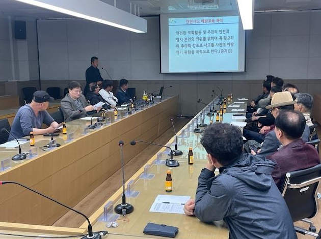 평택시, 2026년 유해야생동물 피해방지단 안전교육