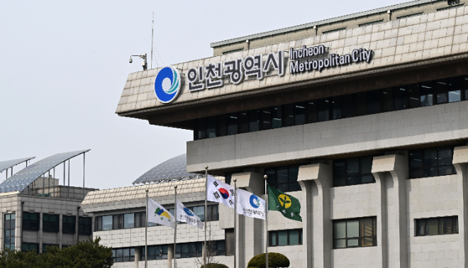 인천시청 전경 / 인천시