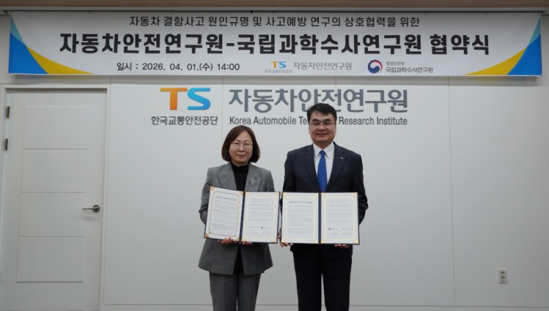 (왼쪽) TS자동차안전연구원 박선영 원장, (오른쪽) 국립과학수사연구원 이봉우 원장(사진=TS)