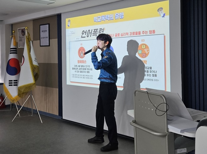 (사진제공=인천서부보호관찰소)