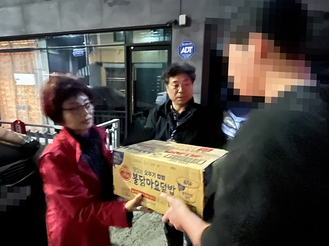 (사진제공=제주보호관찰소)