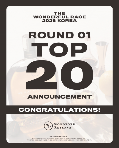 우드포드 리저브, 원더풀 레이스 코리아 톱 20 바텐더 발표