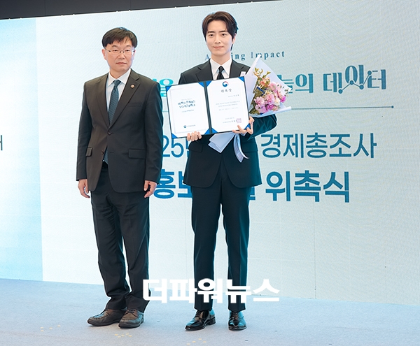 안형준 국가데이터처장-이준혁, 국가데이터처 2025년 기준 경제총조사 홍보모델 위촉식