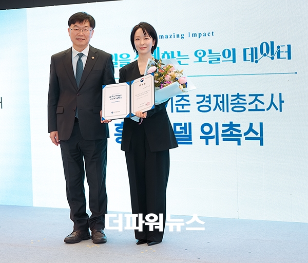 안형준 국가데이터처장-박선영, 국가데이터처 2025년 기준 경제총조사 홍보모델 위촉식