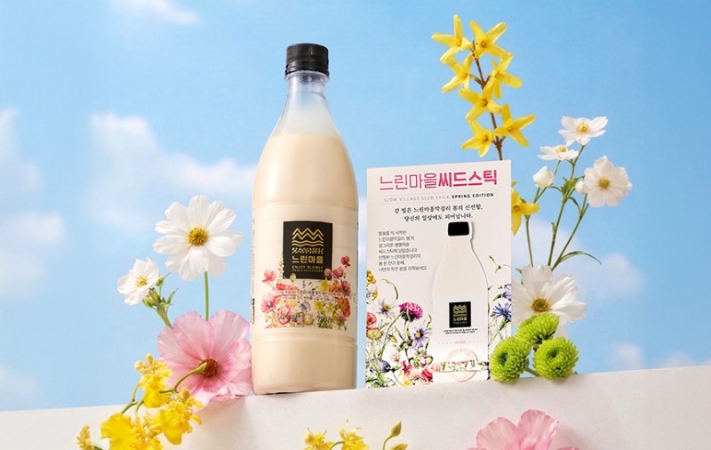 배상면주가, 느린마을 막걸리 봄에디션 출시