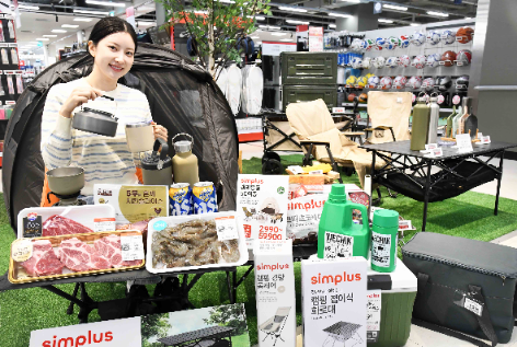 홈플러스, 메가 캠크닉 대전 진행