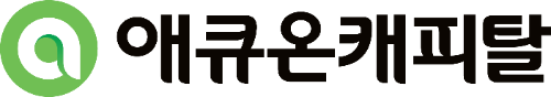 애큐온캐피탈, 지난해 영업이익 611억 원…전년比 23.2% 증가