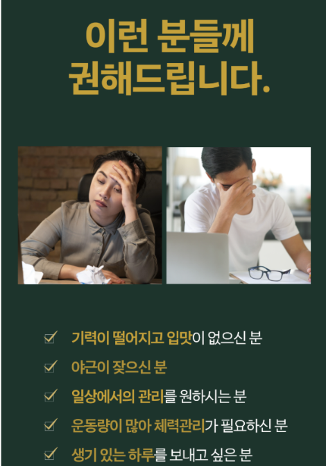 대원제약 공식몰 홈페이지 캡처