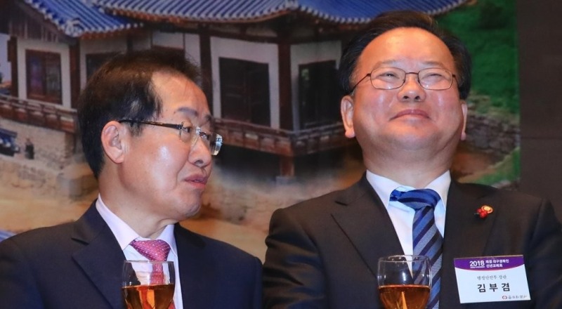 홍준표-김부겸 대화(사진=연합뉴스)