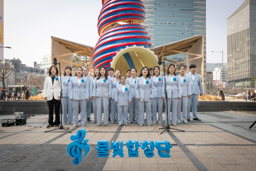 코웨이 물빛합창단, 청계광장 봄맞이 버스킹 공연