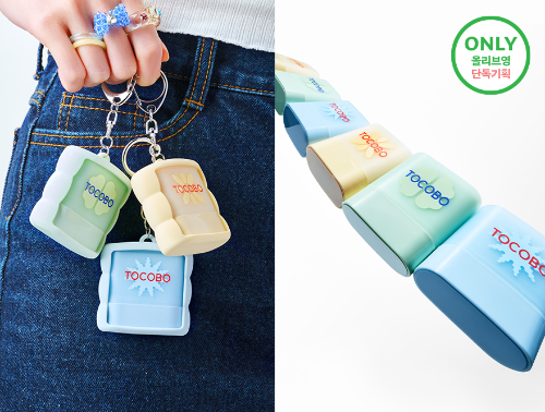 토코보, ‘미니 선스틱 키링 기획 세트’ 올리브영 전국 매장 입점