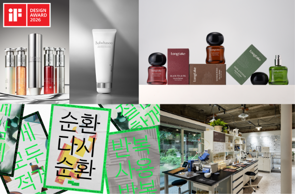 아모레퍼시픽, iF 디자인 어워드 2026 본상 5개 수상