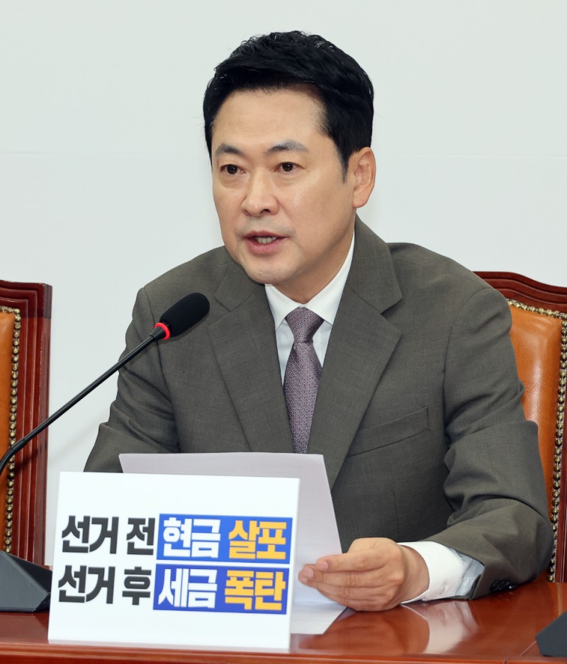 장동혁 대표(사진=연합뉴스)