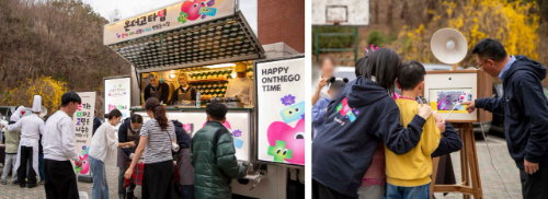 아워홈, 사회공헌 ‘온더고 프로젝트’ 출범