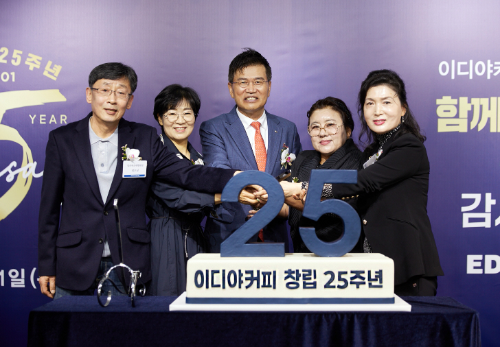 이디야커피, 창립 25주년 기념식 개최