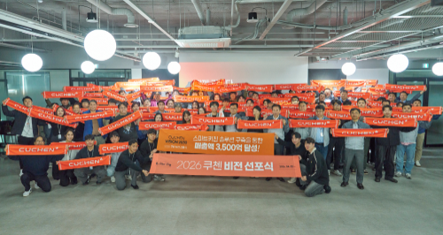 쿠첸, ‘비전2030’ 선포…스마트키친 솔루션 기업 도약 선언