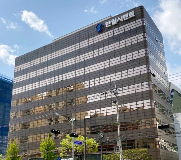 한일시멘트, 회사채 수요예측 결과 970억 원으로 증액 발행