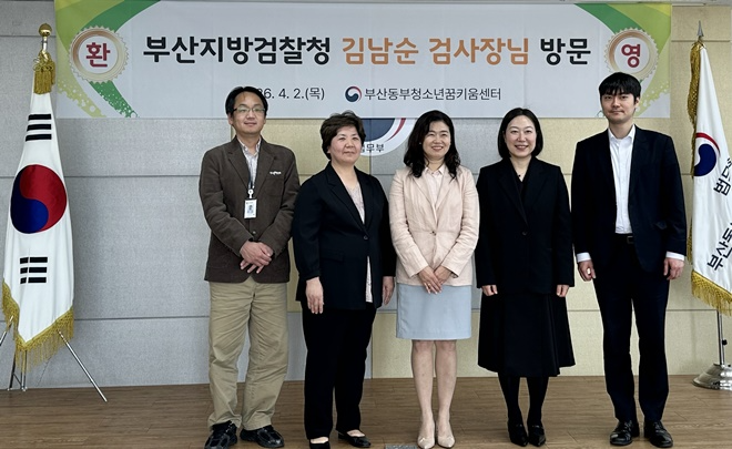 (사진제공=부산동부청소년꿈키움센터)