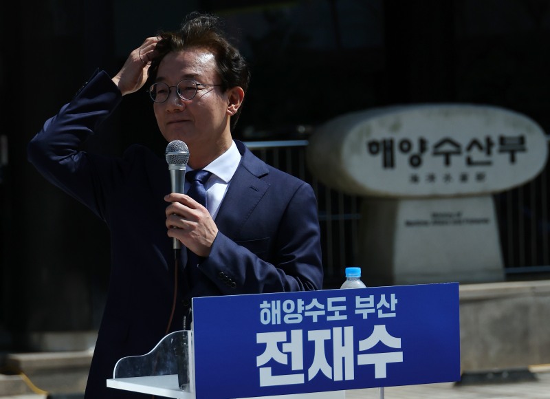 부산시장 출사표 던진 전재수(사진=연합뉴스)