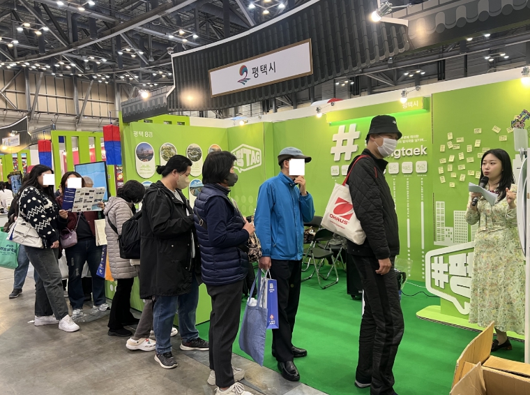 2025년 제5회 대한민국 대표축제 박람회 평택시 홍보관