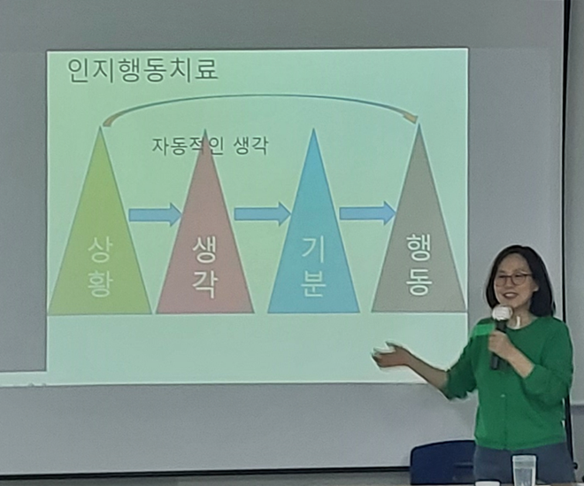 (사진제공=의정부보호관찰소)