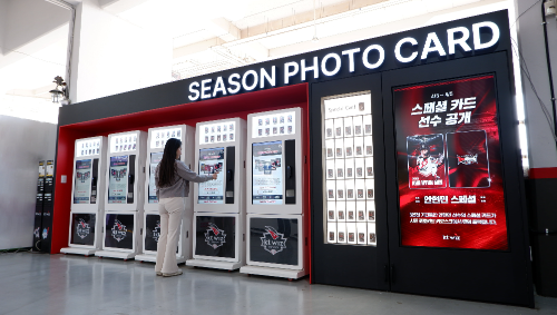 한국후지필름, KT 위즈파크 포토카드 서비스 키오스크 확대 개편