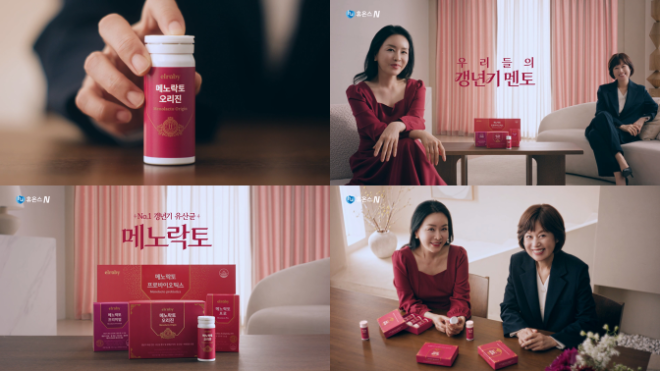 휴온스엔, '메노락토' 신규 광고 온에어