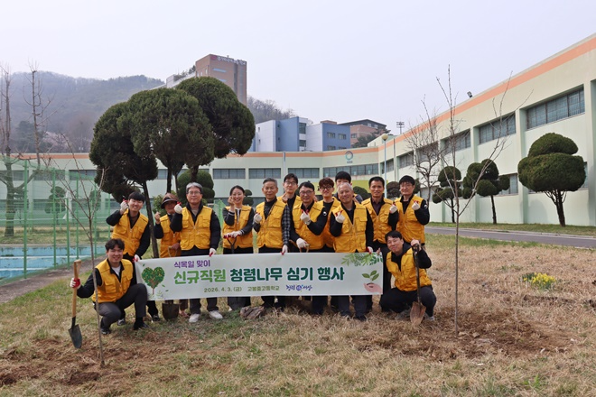 (사진제공=서울소년원)