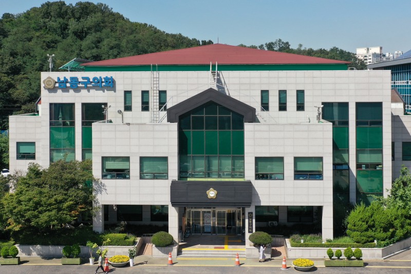 남동구의회 전경