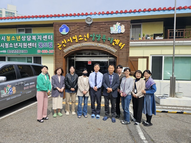 (사진제공=군산보호관찰소)