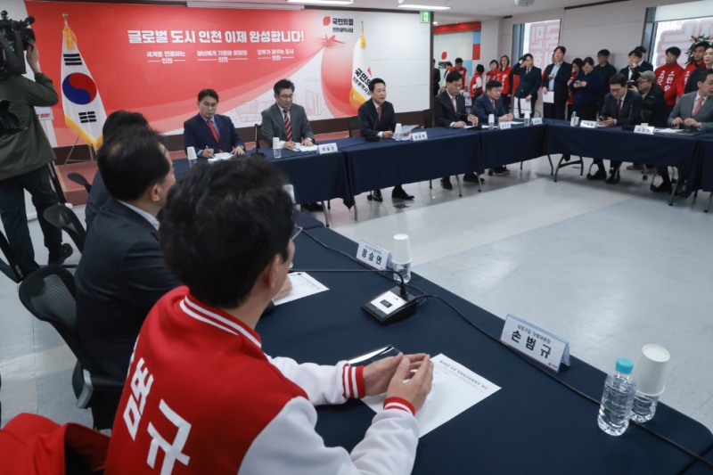 최고위원회의, 발언하는 장동혁 대표(사진=연합뉴스)
