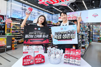 깨끗한나라 프로야구단과 제휴한 기획 물품 공급