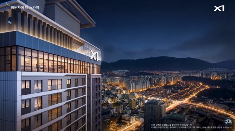 창원자이 더 스카이에서 펼쳐진 도심 야경을 구현한 영상 캡쳐.(사진=GS건설)