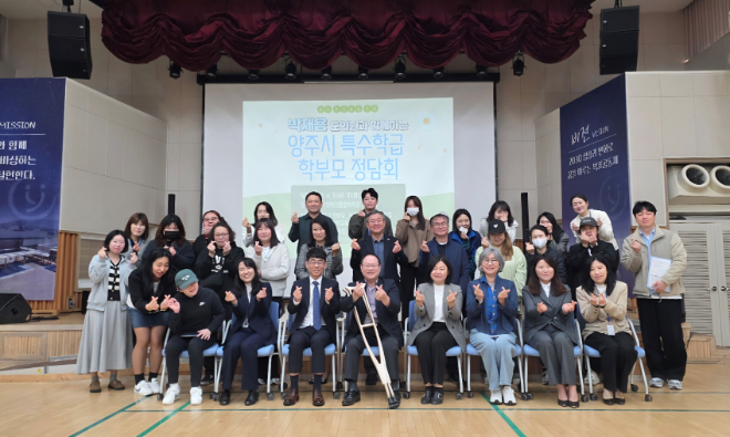 박재용 경기도의원, 특수교육 현장 점검 / 경기도의회