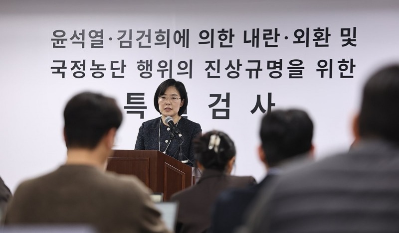 2차 종합특검팀 브리핑(사진=연합뉴스)