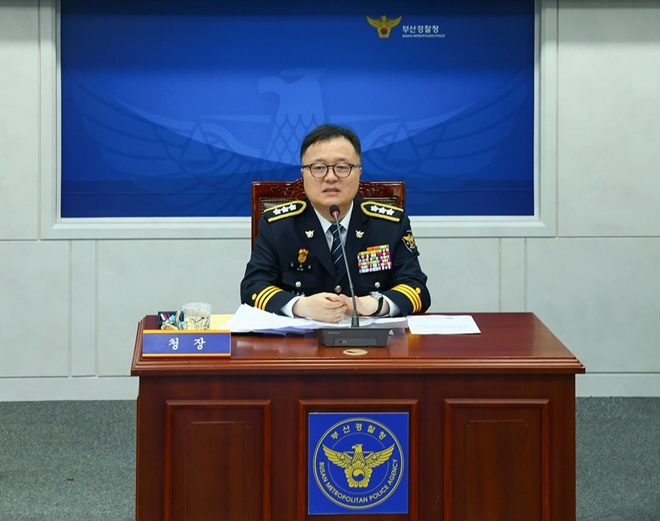(사진제공=부산경찰청)