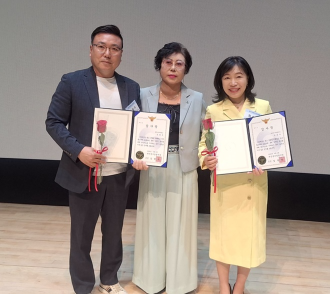 대전보호관찰소 집행과 주영국 주임(왼쪽)이 대전광역시지체장애인협회 이채린 중구지회장(가운데) 등과 기념촬영.(사진제공=대전보호관찰소)