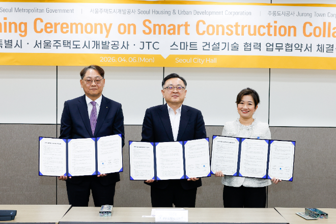 SH공사, 서울시·싱가포르 주롱도시공사와 스마트 건설기술 활성화업무협약 체결